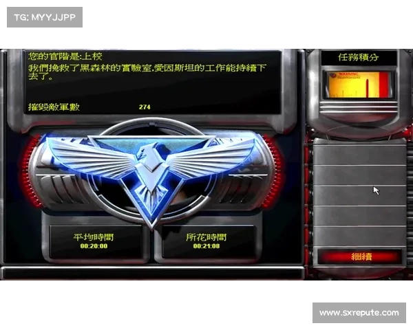 红警2第11关攻略：全面解析过关技巧