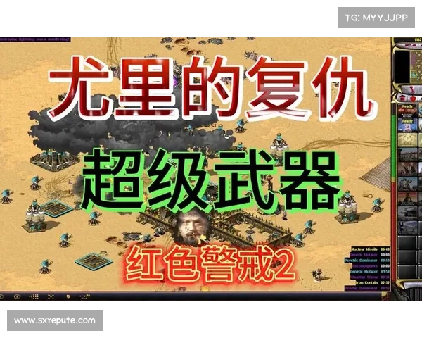 红警单机:武器获取之道 红警单机:武器获取之道