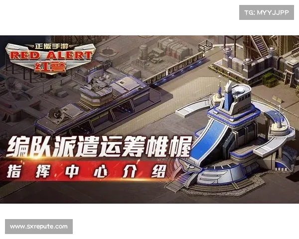 红警车间:升级为中心的新征程 红警车间:升级为中心的新征程