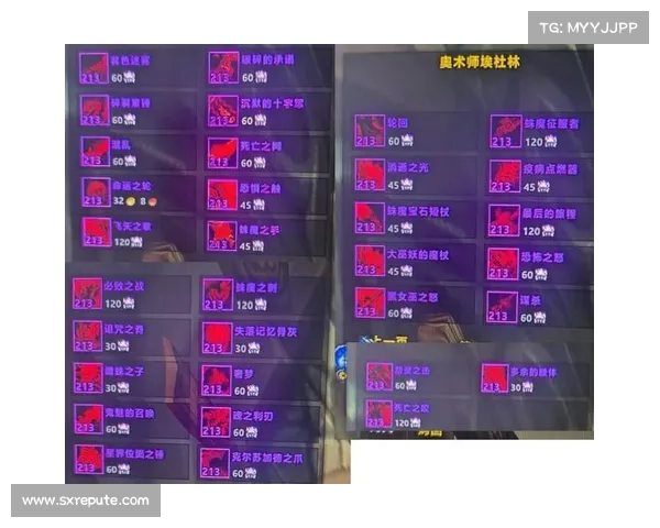 逍遥魔兽:装备属性全面改进 逍遥魔兽:装备属性全面改进
