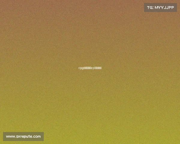 cpg电子竞技—cpl电子竞技