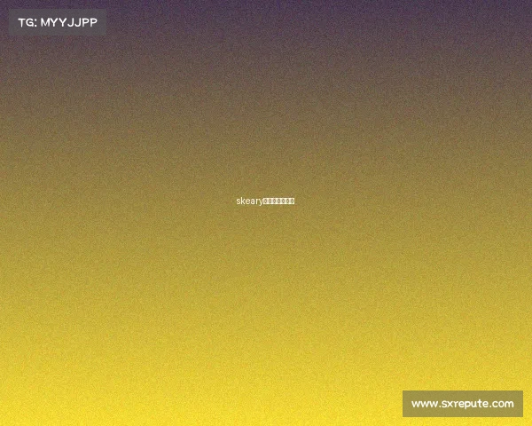 skeary电子竞技俱乐部