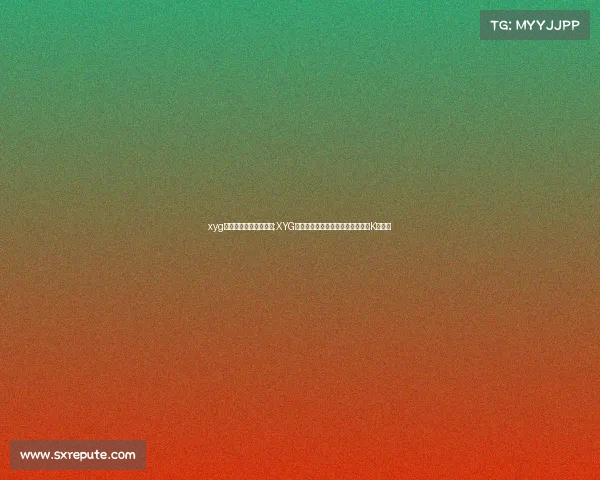 xyg电子竞技战队最近状况;XYG战队上演涅槃重生，全新阵容剑指K甲冠军