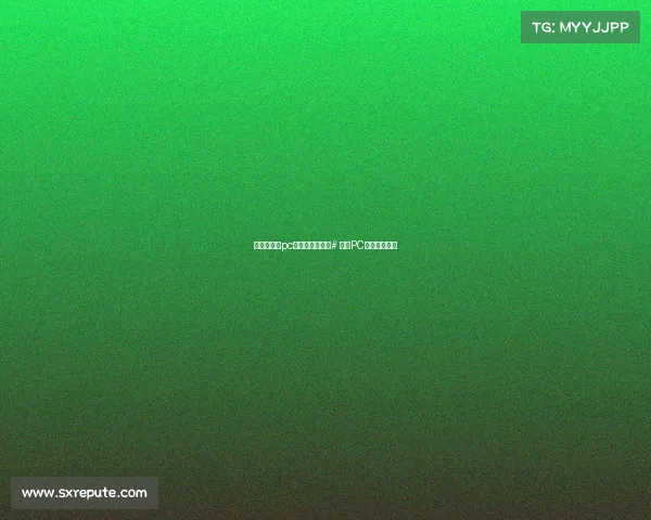 全球最火的pc电子竞技项目、# 全球PC电竞巅峰之战